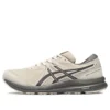 GEL-Contend 7 Sneakers „Beige“