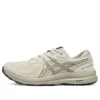GEL-Contend 7 Sneakers „Beige“
