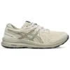 GEL-Contend 7 Sneakers „Beige“