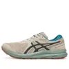 GEL-Contend 7 Sneakers „Beige Green“
