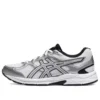 GEL-Contend Cn Runnings „White Grey“