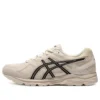 GEL-Contend Cn Stoßdämpfung „Beige“