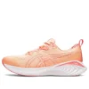 Gel-Cumulus 25 „Summer Dune Light Orange“