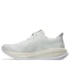 Gel-Cumulus 26 Neutral Trainer „Weiß“