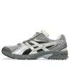 Gel-DS Trainer 14 „Truffle Grey Pure Silver“