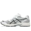 GEL-DS Trainer 14 „White Honey Beige“