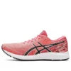 GEL DS Trainer 26 „Blazing Coral“