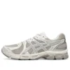 Gel-Exalt 2 „Beige“