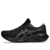 GEL-Excite 10 „Black Carrier Grey“