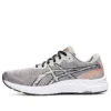 GEL-Excite 9 „Oyster Grey“