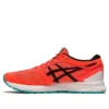 Gel-Feather Glide 5 2E Wide „Sunreise Red“