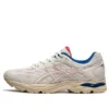 Gel-Flux 4 Beige „Cream Blue“
