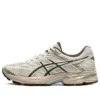 Gel-Flux 4 „Cream Brown“