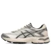 Gel-Flux 4 „Cream White Grey“