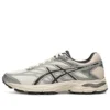 Gel-Flux 4 „White Grey“