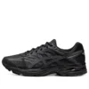 Gel-Flux „All Black“