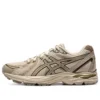 Gel-Flux CN „Wheat Tan Black“