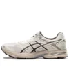 Gel-Flux „White Brown“