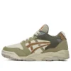 Gel-Fuse KIGO „Olive Beige“