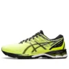 GEL Jadeite „Safety Yellow“
