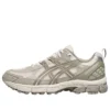 GEL-Kahana 8 AHAR+ „Cream Grey“