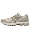 GEL-Kahana 8 AHAR+ „Cream Grey“