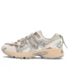 GEL-Kahana TR V2 „Beige“