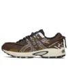 GEL-Kahana TR V2 „Mocha“