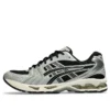 Gel-Kayano 14 „Black Seal Grey“