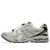 Gel-Kayano 14 „Unlimited Pack Smoke Grey“