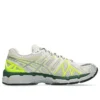 Gel-Kayano 20 „Cream Pure Silver“