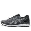 Gel-Kayano 23 Lite Show „Carbon“