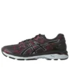 Gel-Kayano 23 „Vermilion“