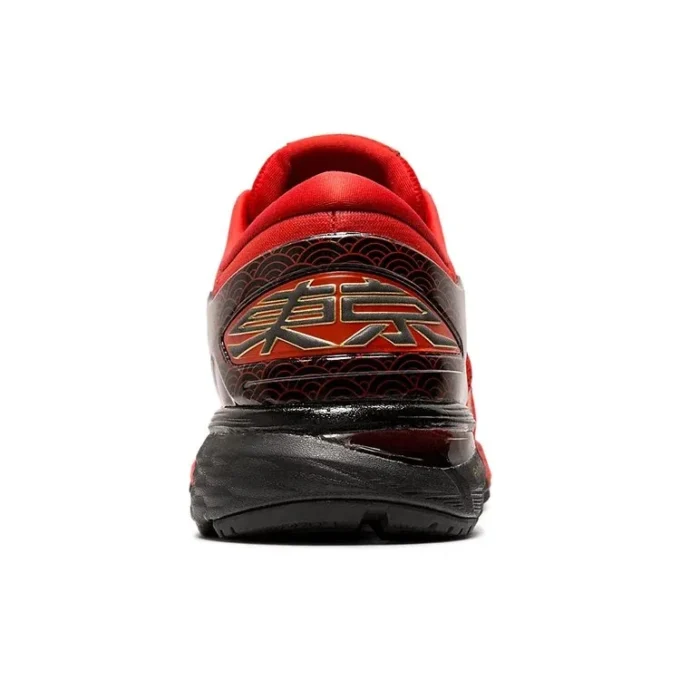 Gel-Kayano 25 „Tokyo Marathon“