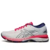 Gel-Kayano 25 „Weiß“