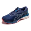 Gel-Kayano 25 Wide 2E „Indigo Blue White“
