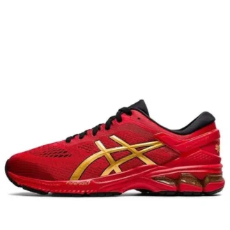 Gel-Kayano 26 „Lucky“