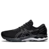 Gel-Kayano 27 2E Wide „Schwarz Silber“