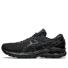 Gel-Kayano 27 4E Wide „Triple Black“