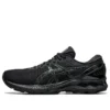Gel-Kayano 27 „Black“