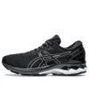 Gel-Kayano 27 Wide „Schwarz Silber“