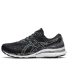Gel-Kayano 28 2E Wide „Schwarz-Weiß“