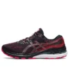 Gel-Kayano 28 4E Wide „Black Electric Red“