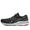 Gel-Kayano 28 „Black White“