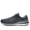 Gel-Kayano 28 „Carrier Grey“