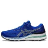 Gel-Kayano 28 „Lapis Lazuli Blue“