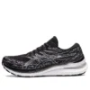 Gel-Kayano 29 „Black White“