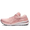 Gel-Kayano 29 „Frosted Rose“