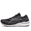 Gel-Kayano 29 Narrow „Black White“