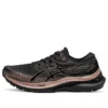 Gel-Kayano 29 „Platinum“